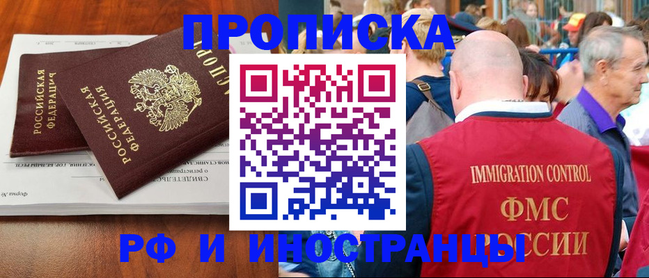 найти адрес прописки в Волхове